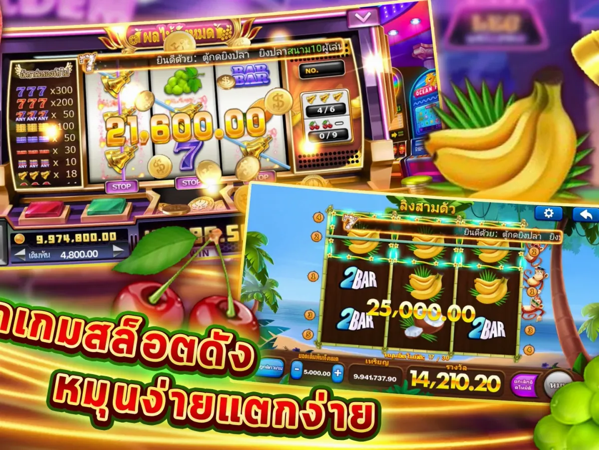 โปรโมชั่นเครดิตฟรีสำหรับสมาชิกใหม่ screenshot